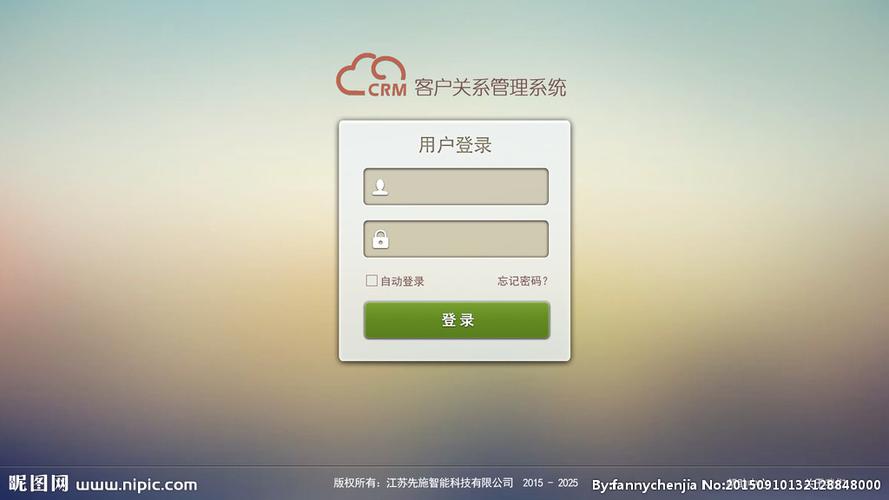 客户关系管理系统登陆界面设计图__中文模板_ web界面设计_设计图库
